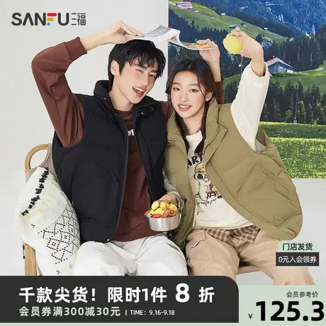 三福2023冬男士简约立领净色马甲时尚宽松温暖情侣外套男459235图片