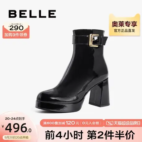 百丽时装靴女冬季女靴子新款商场高跟防水台皮靴3KL44DD2图片