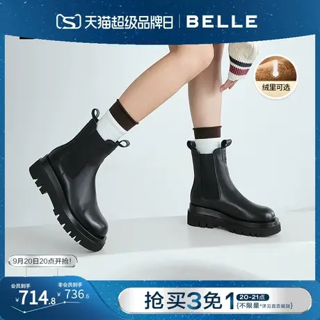 百丽复古烟筒靴女靴子2023冬季新款加绒切尔西靴厚底短靴A2Z1DDD3图片