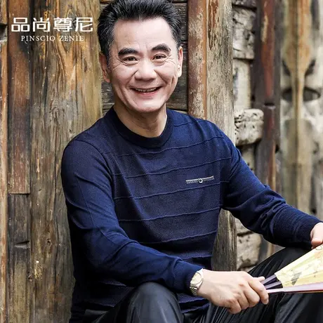 中老年男士长袖t恤春秋款宽松休闲圆领打底衫40岁50爸爸秋装上衣商品大图