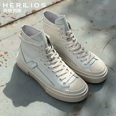 HERILIOS/荷瑞列斯潮流男士运动休闲高帮鞋秋季白色时尚韩版板鞋图片