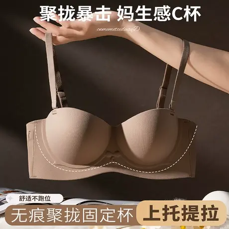 无痕半杯抹胸内衣女小胸聚拢显大舒适加厚新款果冻文胸1/2杯胸罩图片
