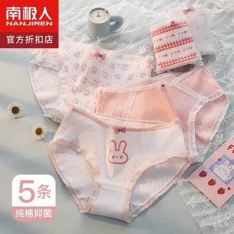 南极人内裤女纯棉抗菌夏季薄款少女士蕾丝中腰学生三角短裤头大码商品大图