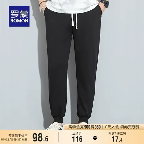 罗蒙男士时尚休闲卫裤2024春季新款宽松百搭弹力松紧抽绳束脚长裤商品大图
