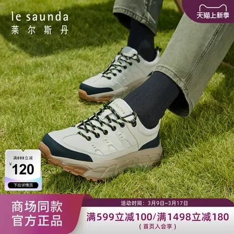 莱尔斯丹春夏新款商场同款时尚拼接厚底户外休闲男鞋4TM76801图片