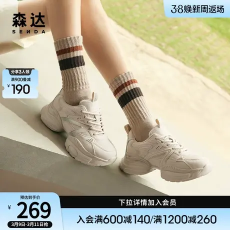 森达老爹鞋女秋季商场同款网面透气显高厚底休闲鞋SQS01CM3商品大图
