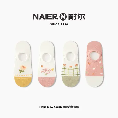耐尔船袜女夏季薄款吸汗透气隐形袜子薄款透气防滑不掉跟浅口袜潮商品大图