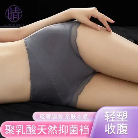 高腰无痕内裤女收腹收小肚子强力中年妈妈款塑形束腰提臀平角短裤商品大图