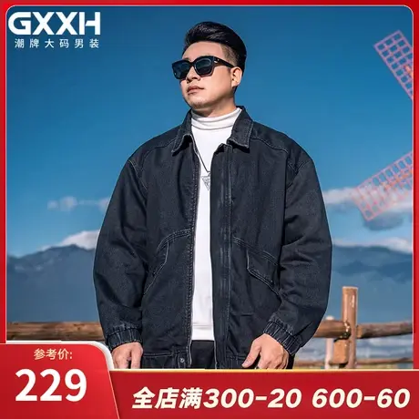 GxxH大码男装秋冬新款翻领牛仔衣夹克男士美式潮牌工装潮流外套图片