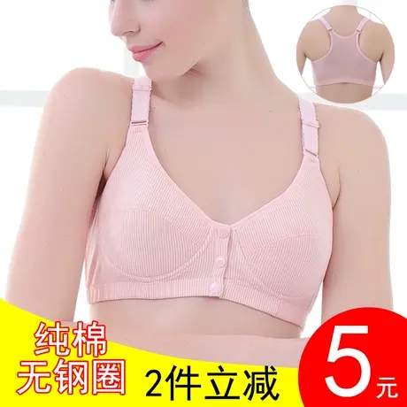 浅上屋纯棉内衣无钢圈薄款前扣大码初高中学生全棉发育期少女文胸商品大图