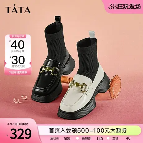 Tata他她弹力乐福袜靴女厚底袜子鞋瘦瘦靴短靴秋冬季新款W3UA1DZ2商品大图