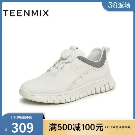 天美意男鞋舒适新款商场同款一脚蹬舒适休闲男休闲鞋3KN01CM3商品大图