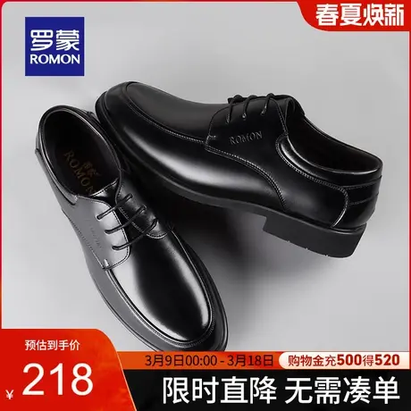 【官方正品】罗蒙商务男士真皮皮鞋2024春季新款中青年防滑低帮鞋商品大图