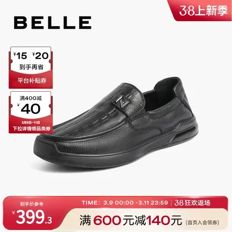 百丽男士休闲豆豆鞋男鞋新商场同款羊皮革舒适套脚乐福鞋7SJ01CM2图片