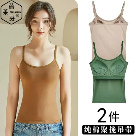 少女纯棉长款打底吊带带胸垫背心一体式内衣运动防震收副乳防下垂图片