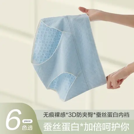 南极人内裤女士纯棉高腰收腹提臀全棉抗菌裆大码新款透气三角短裤商品大图