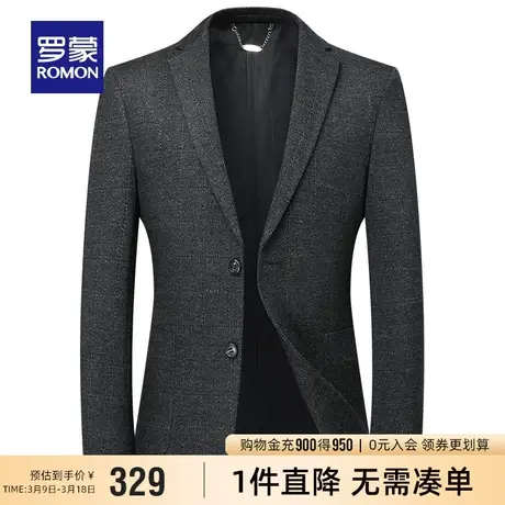 罗蒙男士商务职业西装休闲格子单西外套2024春季新款修身百搭西服图片