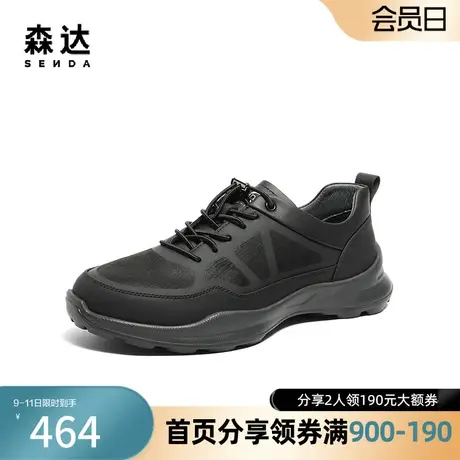 森达户外运动健步鞋男春轻便舒适透气锻炼旅游休闲鞋1LT01AM4商品大图