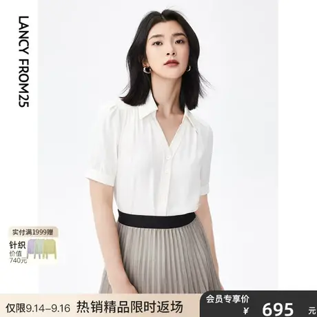 朗姿夏新款polo领泡泡袖气质短袖白色衬衫法式V领别致衬衣上衣女商品大图