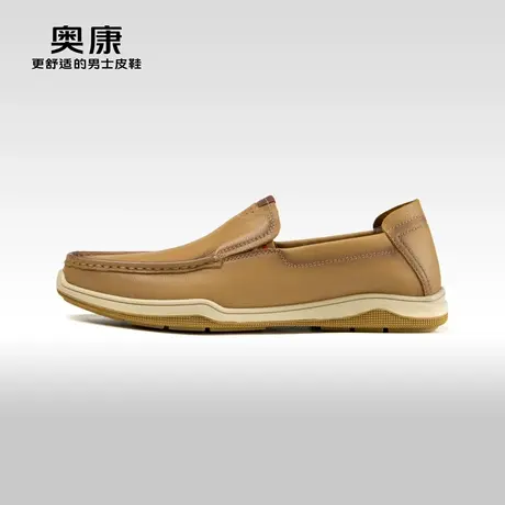 AOKANG奥康春秋季商务休闲皮鞋男真皮磨砂时尚潮流一脚蹬鞋图片