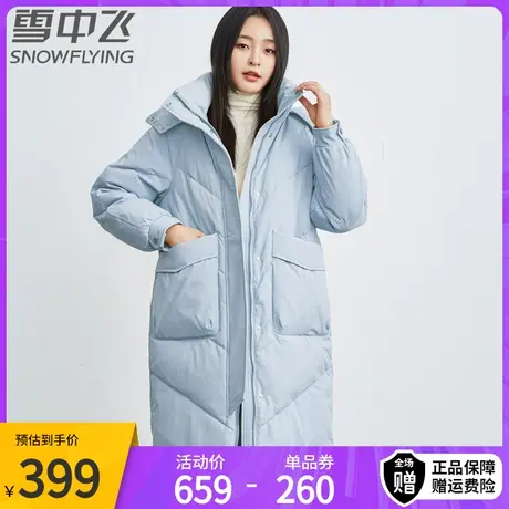 雪中飞羽绒服女中长款冬季新款宽松连帽大口袋百搭加厚外套图片
