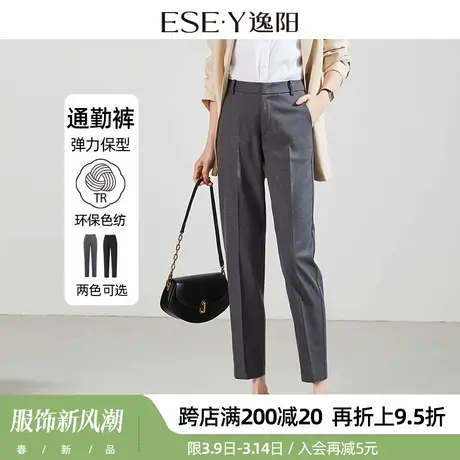 逸阳九分灰色西装裤2025秋季新款小个子高腰宽松显瘦哈伦烟管西裤商品大图