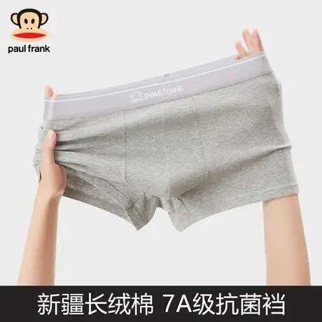大嘴猴纯棉男士内裤男生四角青少年平角短裤头运动透气款大码裤衩商品大图