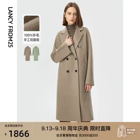 【会员专享】朗姿法式纯羊毛双面呢大衣中长款毛呢外套秋冬新款图片