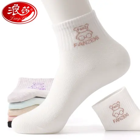 浪莎袜子白色中筒袜子夏天女士夏季薄款女纯棉防臭短袜100%全棉袜商品大图