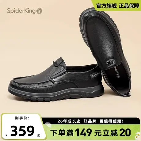 蜘蛛王2025夏季新品商务休闲皮鞋男时尚百搭软底英伦风套脚男鞋商品大图