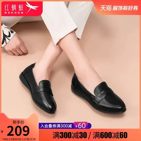 红蜻蜓女鞋 春季真皮妈妈鞋软底软面女皮鞋 舒适平底中老年单鞋女图片