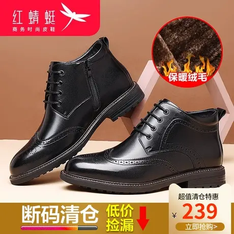 红蜻蜓男鞋2023年冬季真皮商务休闲鞋子加绒英伦布洛克正装皮鞋图片