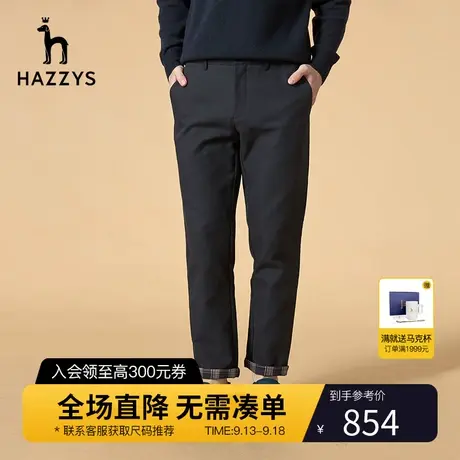 Hazzys哈吉斯男士秋季新款休闲裤男韩版潮流直筒裤保暖提花长裤男图片