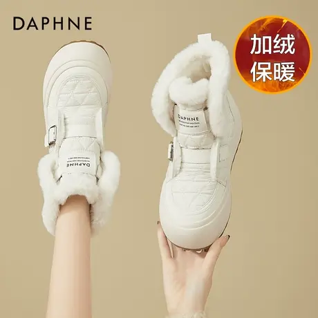 达芙妮东北雪地靴女新款冬季保暖大棉鞋加绒休闲厚底棉靴时尚短靴图片