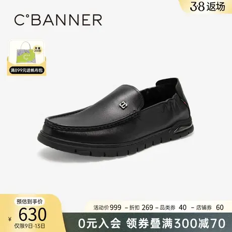 千百度男鞋新款春季男士正装皮鞋英伦风商务休闲一脚蹬办公室透气商品大图