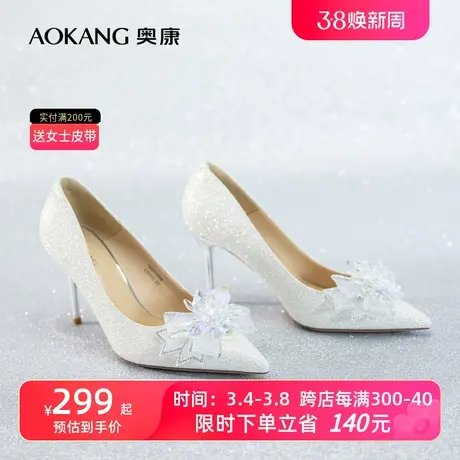 【爱与面包】奥康女鞋 新款单鞋婚宴蝴蝶结婚鞋细高跟美图片