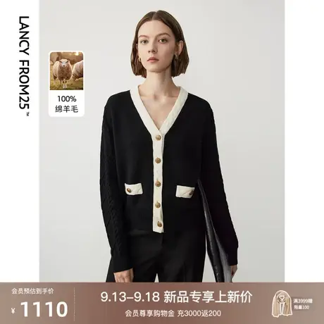 朗姿纯羊毛法式显瘦复古绞花开衫上衣2023冬季新款长袖毛针织衫女商品大图