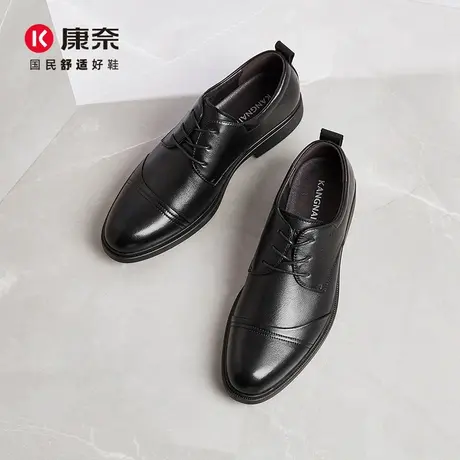 康奈皮鞋男士商务正装真皮男鞋三接头皮鞋男款西装伴郎英伦德比鞋图片