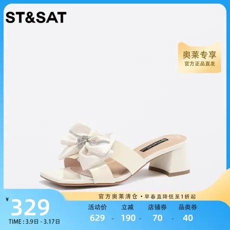星期六一字拖优雅高级感2023夏季新中粗跟外穿女士凉拖SS32110740商品大图