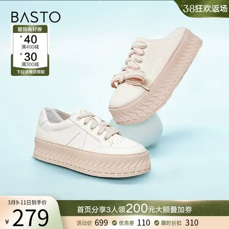 百思图夏季新款商场同款休闲穆勒拖厚底女凉拖鞋外穿WZZ19BH3商品大图
