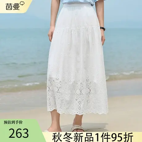 【南法假日】茵曼镂空提花半身裙女2023年夏季新款松紧腰蓬蓬白裙图片