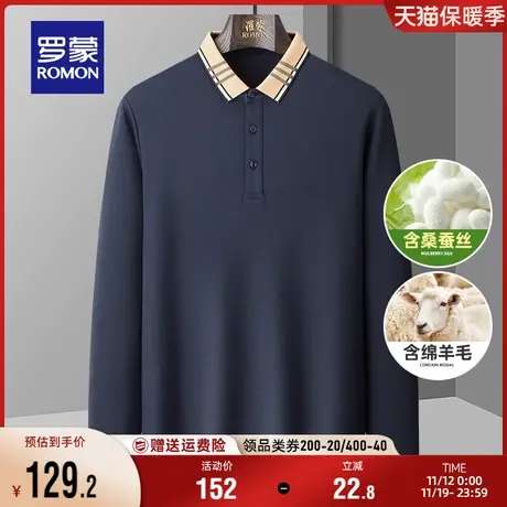 【含桑蚕丝+羊毛】罗蒙男士休闲长袖POLO衫2023秋季新款抗菌T恤衫图片