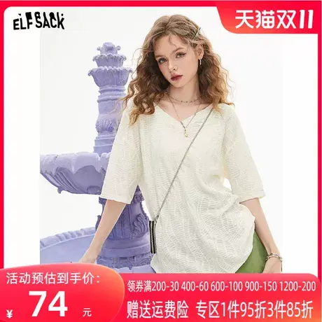 妖精的口袋白色针织短袖t恤女2023夏季新款v领小众露背辣妹上衣潮图片