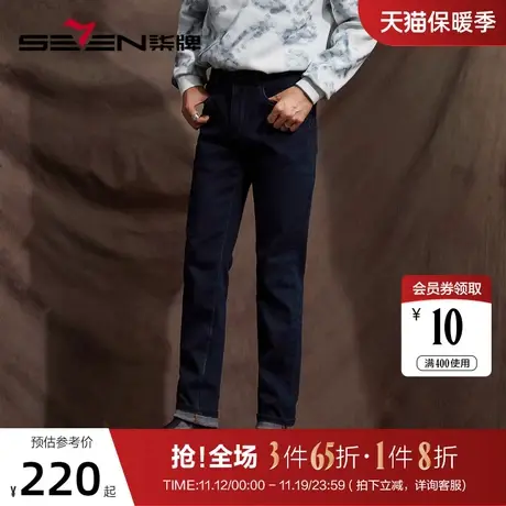 【非遗苗绣蝴蝶妈妈系列】柒牌牛仔裤男款秋冬季火山岩保暖弯刀裤商品大图