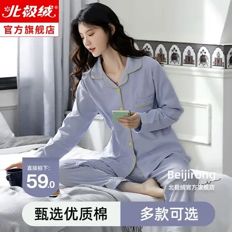 睡衣女春秋季纯色棉质长袖秋冬款女士2022年新款套装家居服可外穿商品大图