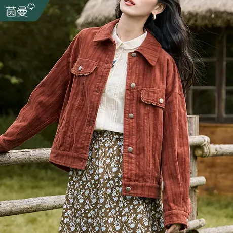 茵曼小香风灯芯绒全棉短款外套女2023秋冬新款小个子夹克开衫上衣图片
