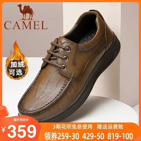 骆驼男鞋官方旗舰店正品加绒男士商务休闲皮鞋系带真皮保暖爸爸鞋商品大图