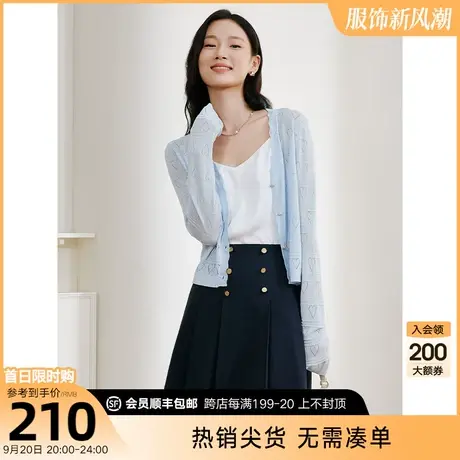 蓝色爱心针织开衫女衣香丽影2023年秋季新款设计感镂空仿亚麻上衣图片