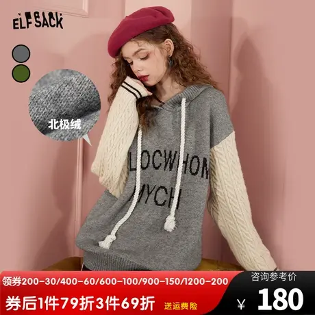 妖精的口袋拼接灰色连帽毛衣女2022秋冬季新款宽松内搭设计感小众图片