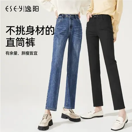 逸阳女裤直筒牛仔裤女九分2023春秋新款高腰宽松显瘦烟管裤子女图片